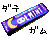 �ɒB�K������