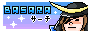 BASARAsearch